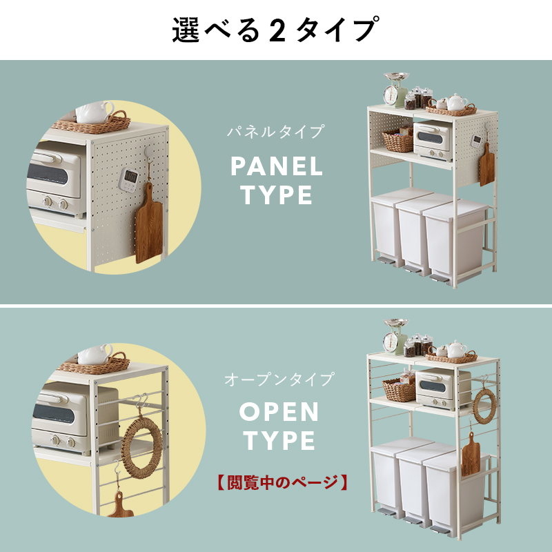 HAGiHARA（萩原） 伸縮式ゴミ箱上ラック 幅調整可能 キッチン収納