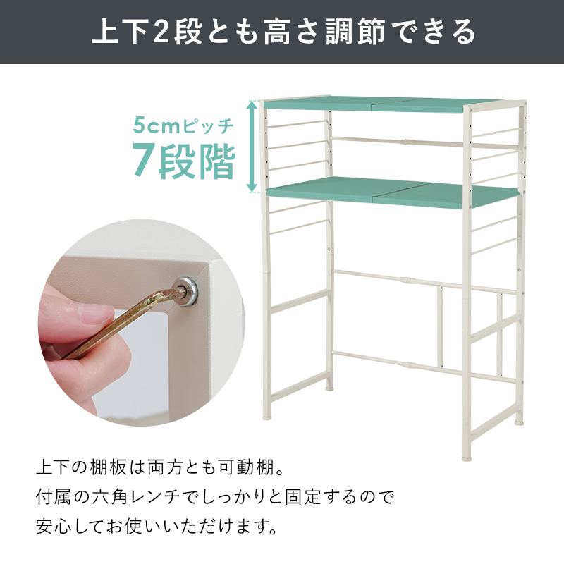 HAGiHARA（萩原） 伸縮式ゴミ箱上ラック 幅調整可能 キッチン収納