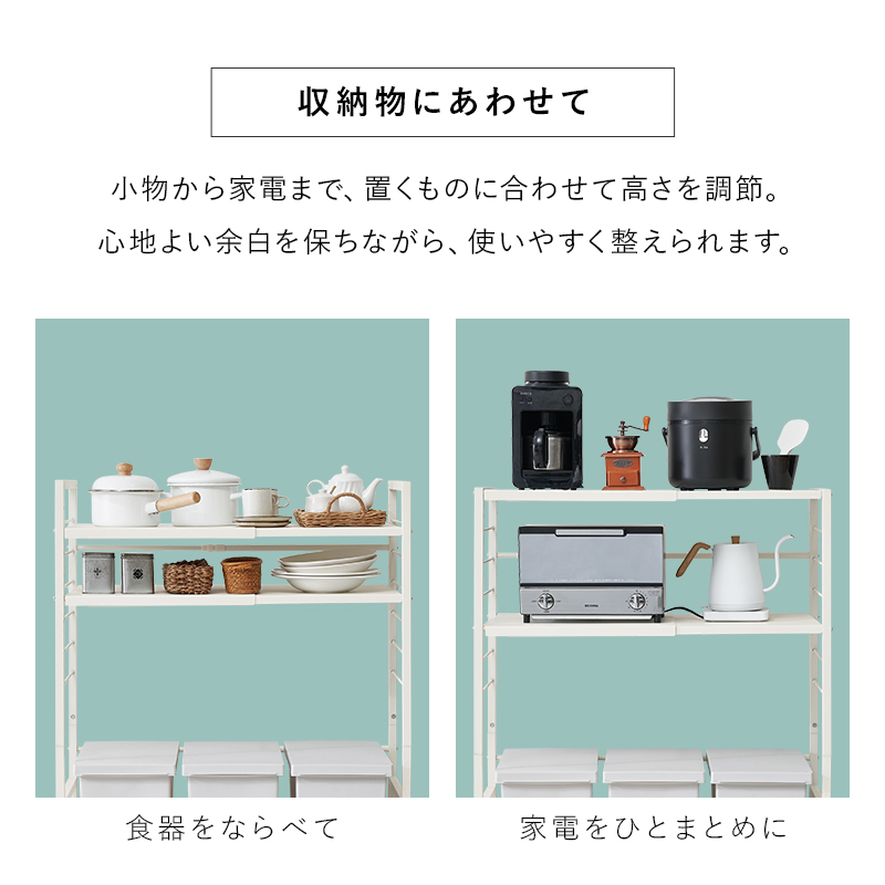 HAGiHARA（萩原） 伸縮式ゴミ箱上ラック 幅調整可能 キッチン収納