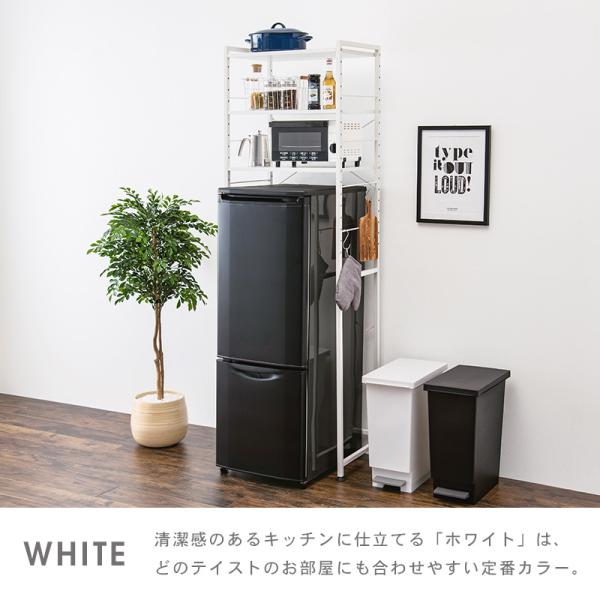 冷蔵庫 収納棚 キッチンラック 収納 ラック 棚 スチール 冷蔵庫ラック 電子レンジ 炊飯器 白 黒 幅62.5cm(モノクロ)