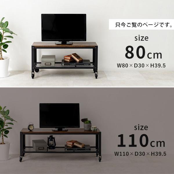 衝撃特価 テレビボード テレビ台 テレビスタンド 家具 リビング 収納