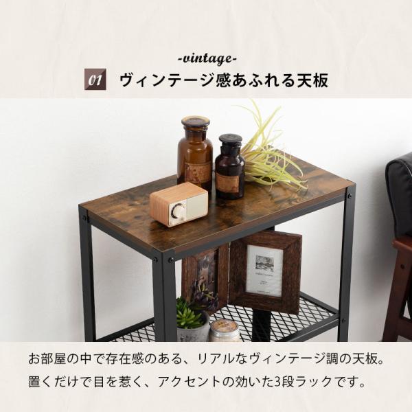HAGiHARA（萩原） ラック 収納ラック オープンラック 収納 棚 シェルフ