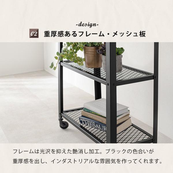 HAGiHARA（萩原） ラック 収納ラック オープンラック 収納 棚 シェルフ