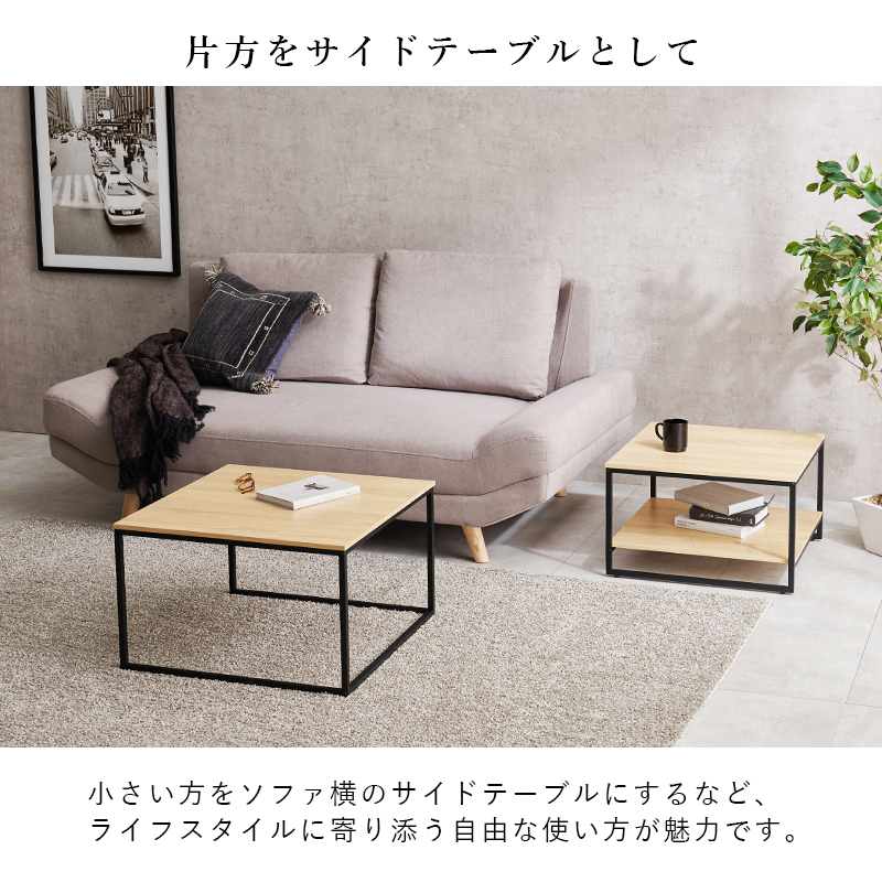 ネストテーブル ローテーブル 2個セット コの字 座卓 ちゃぶ台 ソファテーブル テーブル ネストテーブル ローテーブル おしゃれ センター