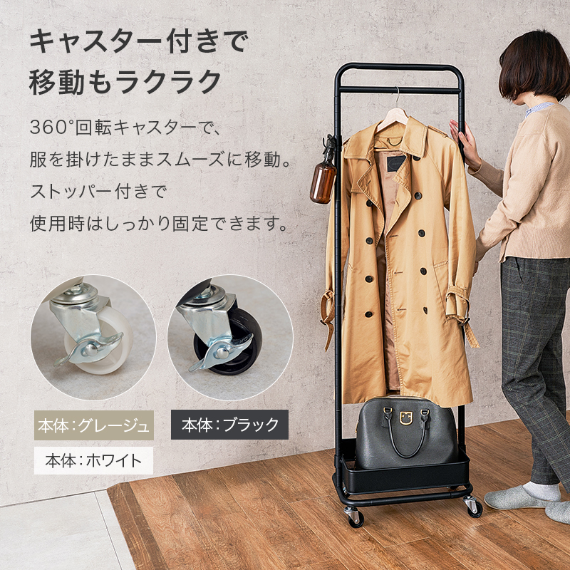 HAGiHARA（萩原） ハンガーラック スリム 頑丈 1段 おしゃれ 幅47.5cm