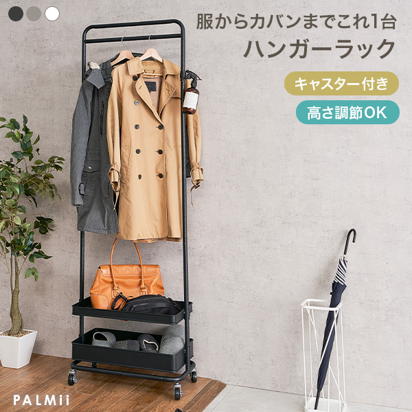 【特価商品】萩原(Hagihara) ハンガーラック ワゴン コートハンガー HAGiHARA（萩原） ハンガーラック ワイド 頑丈 2段 おしゃれ 幅63cm