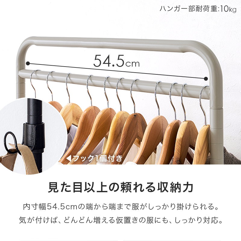 HAGiHARA（萩原） ハンガーラック ワイド 頑丈 2段 おしゃれ 幅63cm