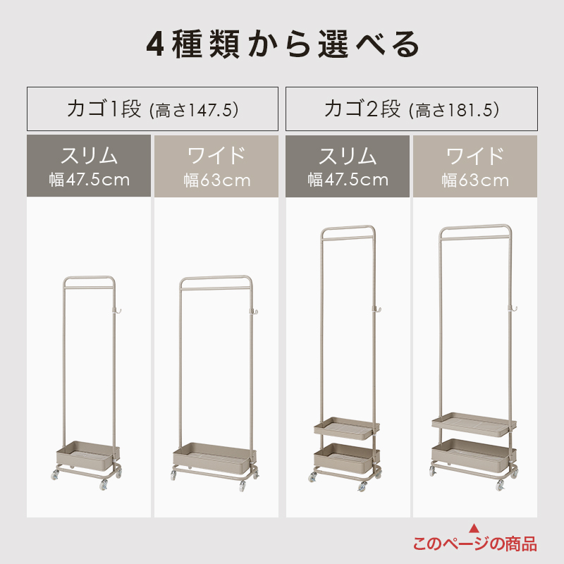 HAGiHARA（萩原） ハンガーラック ワイド 頑丈 2段 おしゃれ 幅63cm