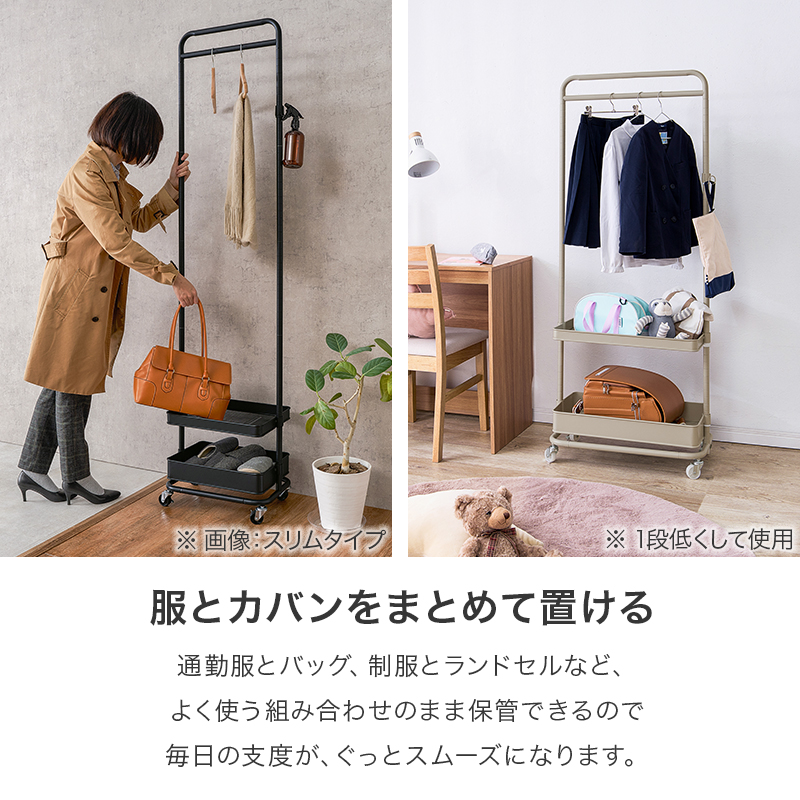 HAGiHARA（萩原） ハンガーラック ワイド 頑丈 2段 おしゃれ 幅63cm