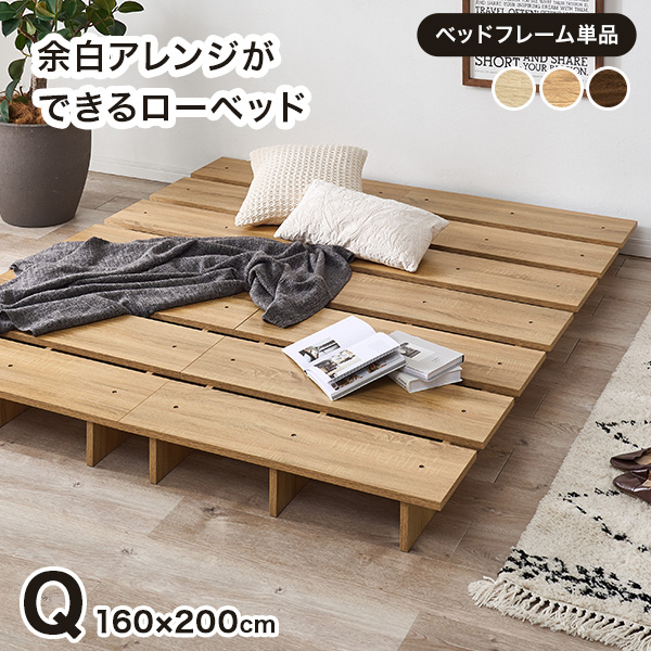 HAGiHARA（萩原） ベッド すのこベッド クイーン ベッドフレーム