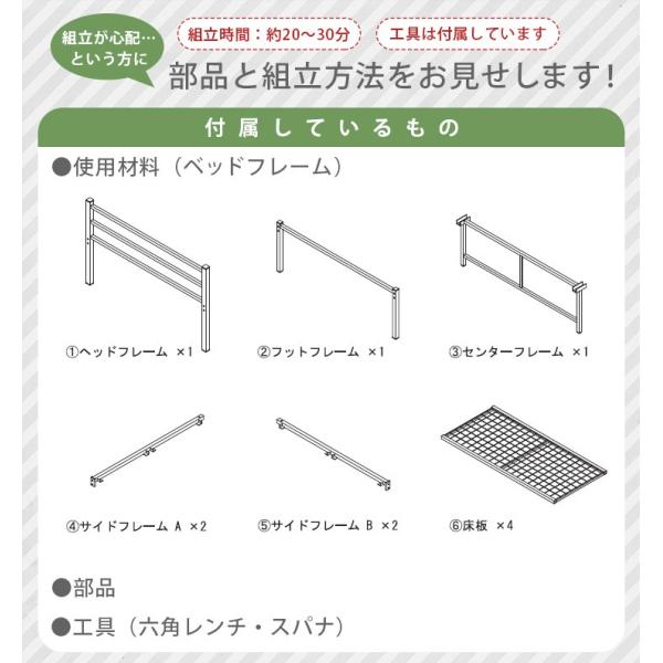 ベッド シングル 安い ベッドフレーム 収納 おしゃれ 白 パイプベッド シングルベッド ベッド下収納 ベット シンプル 一人暮らし 高31.5cm ワン｜kaguhonpo｜11