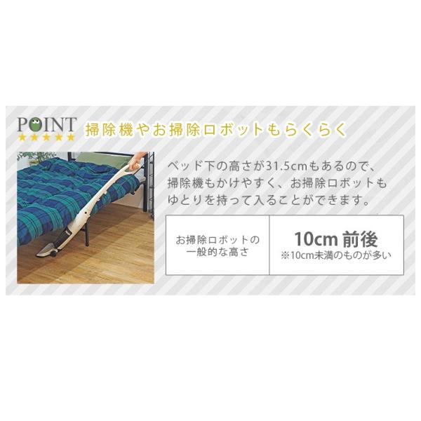 ベッド シングル 安い ベッドフレーム 収納 おしゃれ 白 パイプベッド シングルベッド ベッド下収納 ベット シンプル 一人暮らし 高31.5cm ワン｜kaguhonpo｜05