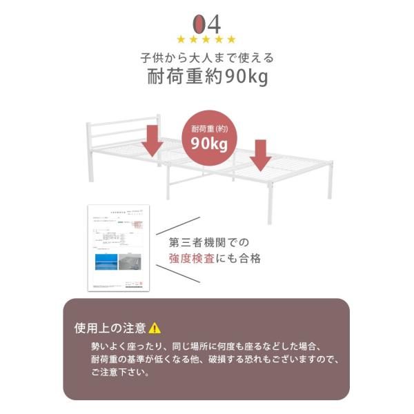 ベッド シングル 安い ベッドフレーム 収納 おしゃれ 白 パイプベッド シングルベッド ベッド下収納 ベット シンプル 一人暮らし 高31.5cm ワン｜kaguhonpo｜08