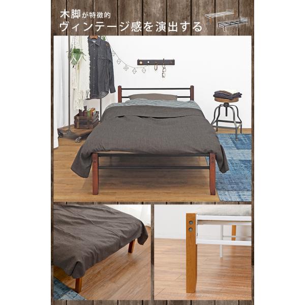 ベッド シングル 安い シングルベッド ベッドフレーム 収納 パイプベッド ベッド下収納 おしゃれ 黒 木脚 ベット シンプル 一人暮らし クランキー｜kaguhonpo｜02