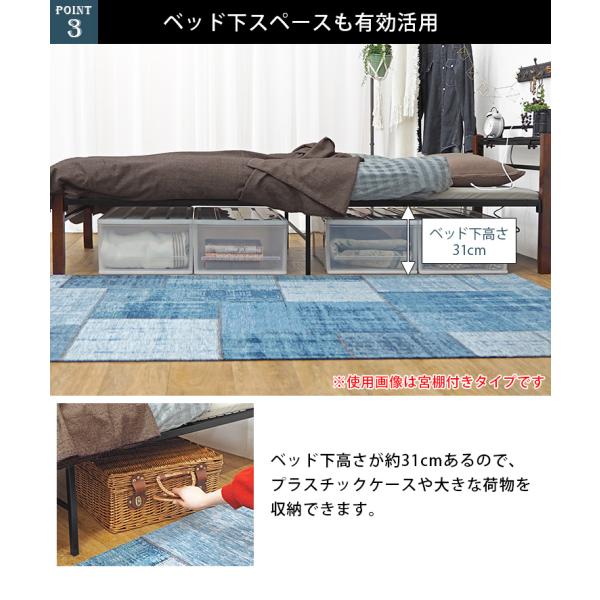 日本限定モデル ベッド シングル 安い シングルベッド ベッドフレーム 収納 パイプベッド ベッド下収納 おしゃれ 黒 木脚 ベット シンプル 一人暮らし クランキー