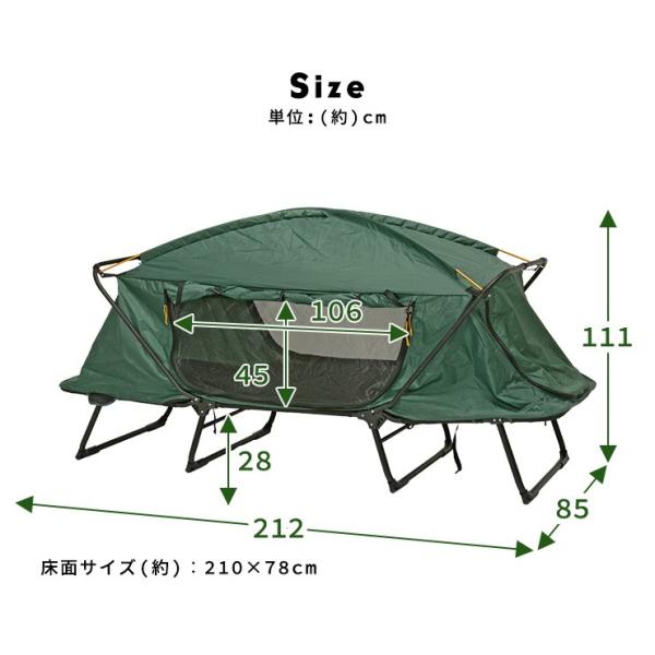 アウトドア　テント テントコット 1人用 コンパクトテントコット ソロキャンプ 折り畳み式 テント ベッドシェルター キャンプ  ウッド｜kaguhonpo｜16