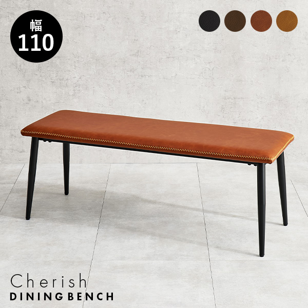 ダイニング ベンチ アイアンのおすすめ人気商品一覧 通販 - Yahoo