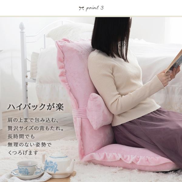 座椅子 おしゃれ コンパクト ハイバック かわいい 姫系 可愛い 座椅子 おしゃれ コンパクト ハイバック かわいい 姫系 可愛い