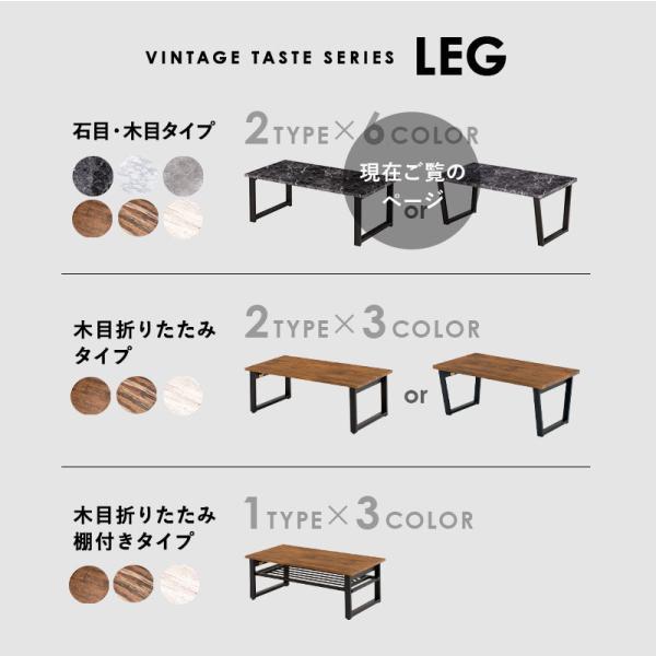テーブル ローテーブル おしゃれ センターテーブル 北欧 白 木製 大理石調 リビングテーブル サイドテーブル コンパクト 軽量 机 幅90cm LEG レッグ｜kaguhonpo｜22