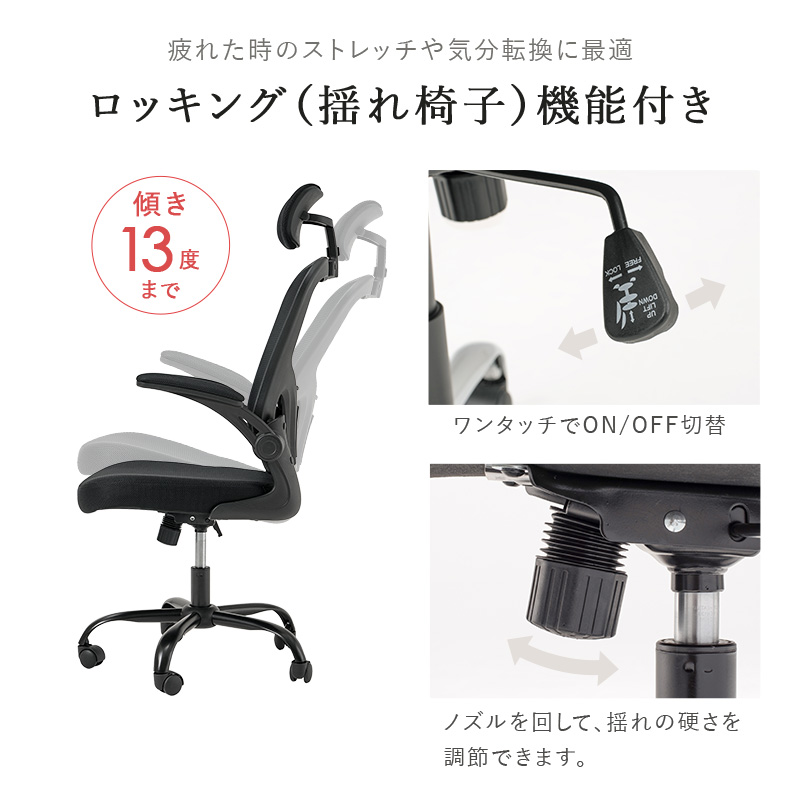 HAGiHARA（萩原） オフィスチェア メッシュ チェアー おしゃれ デスク