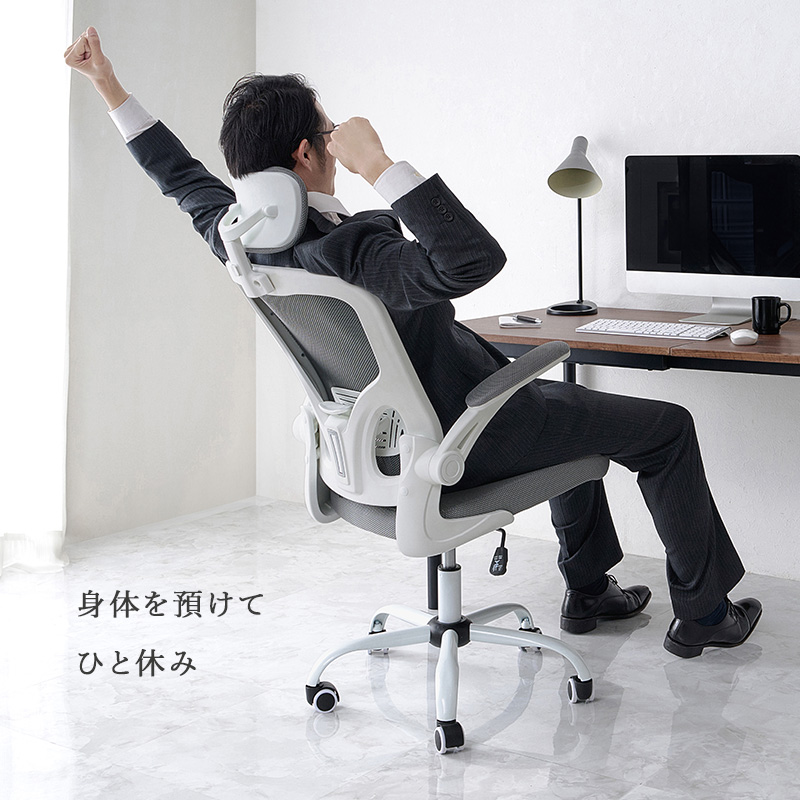 HAGiHARA（萩原） オフィスチェア メッシュ チェアー おしゃれ デスク