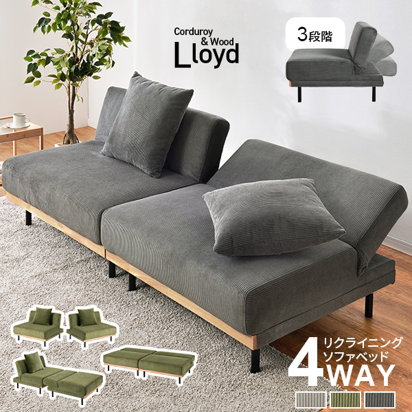 HAGiHARA（萩原） ソファ ソファー 一人掛け おしゃれ 高級感 応接