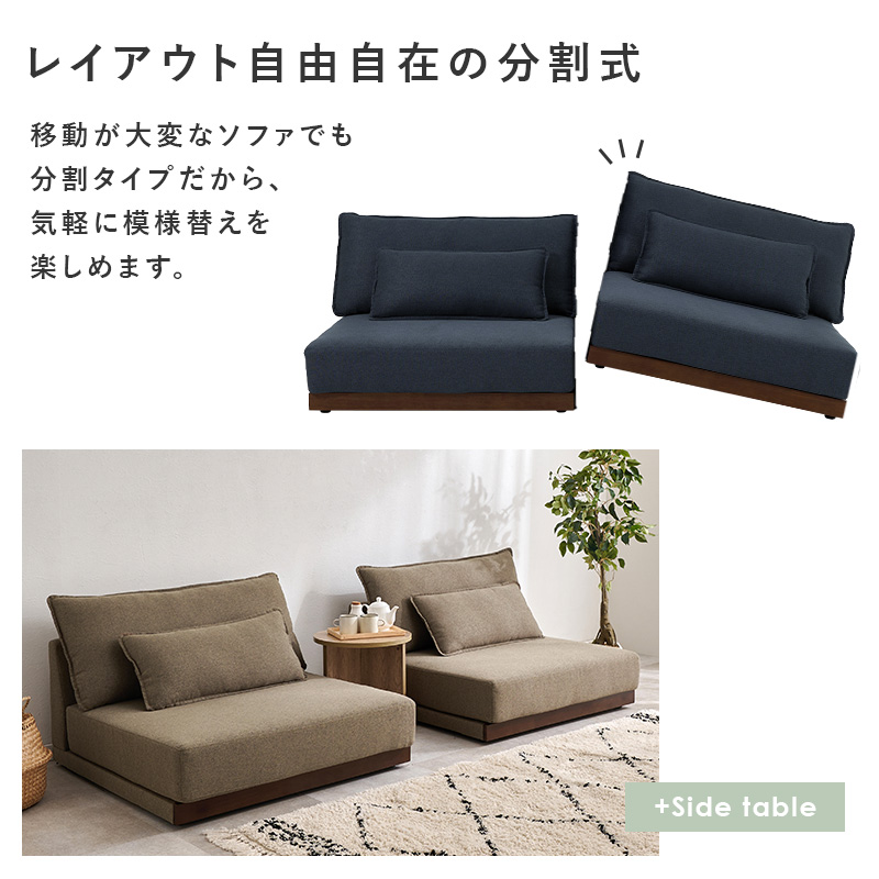 HAGiHARA（萩原） ソファー ソファ 3人掛け 3人 洗える 3人がけ