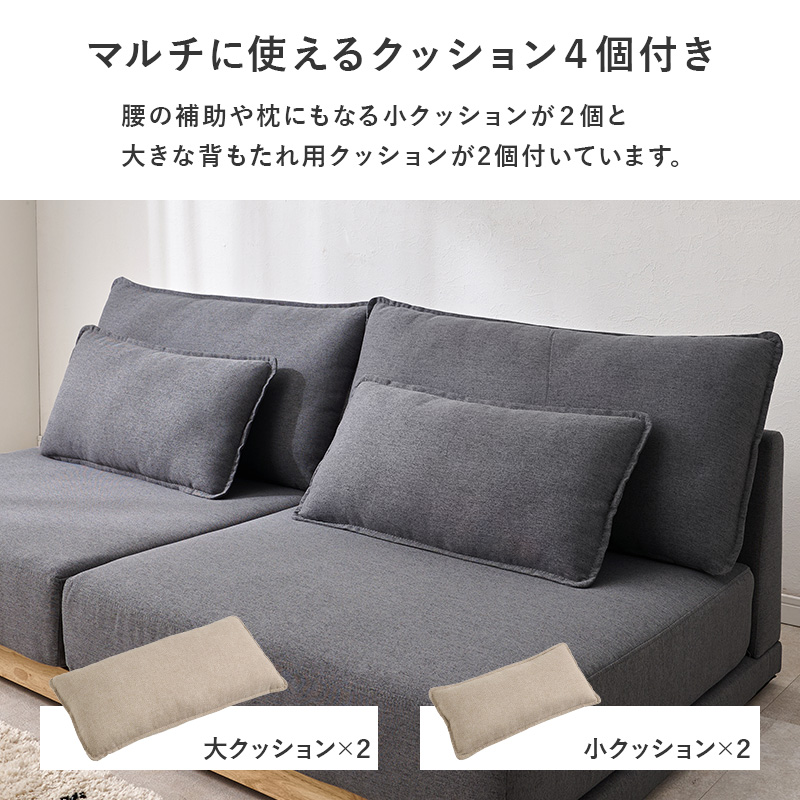 HAGiHARA（萩原） ソファー ソファ 3人掛け 3人 洗える 3人がけ