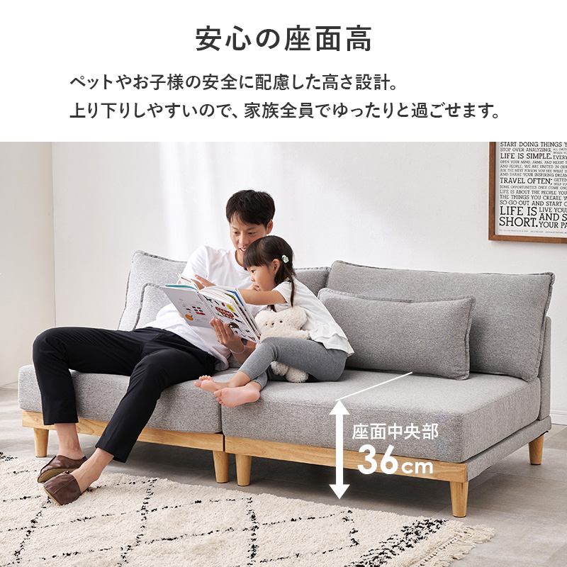 HAGiHARA（萩原） ソファー ソファ 3人掛け 3人 洗える 3人がけ