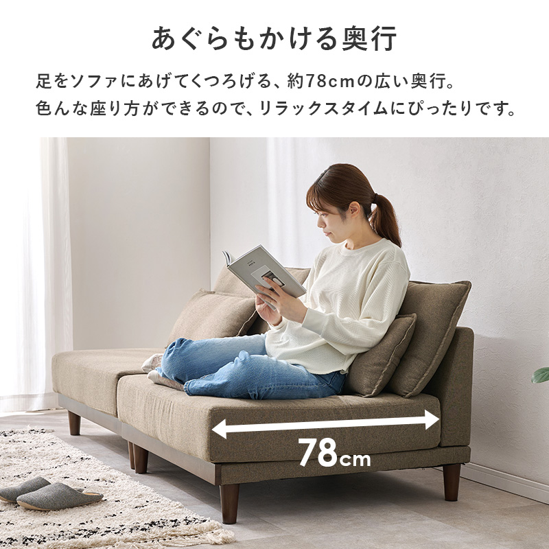 HAGiHARA（萩原） ソファー ソファ 3人掛け 3人 洗える 3人がけ