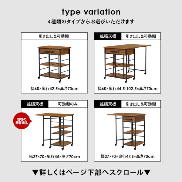 キッチンワゴン キッチン収納 キャスター付き 高さ調節 可動棚 棚付き