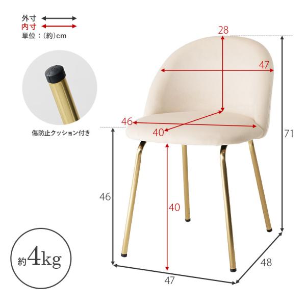 ダイニングチェア おしゃれ 安い チェアー 椅子 かわいい 姫系家具