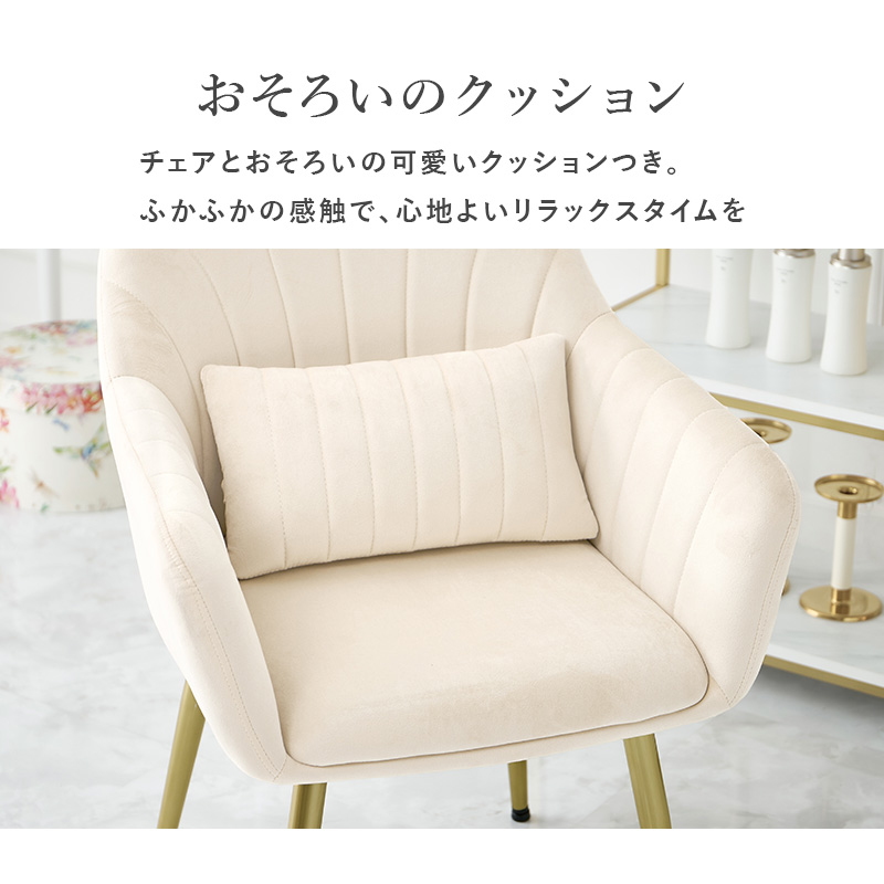 HAGiHARA（萩原） ダイニングチェア チェア 椅子 おしゃれ ベロア調