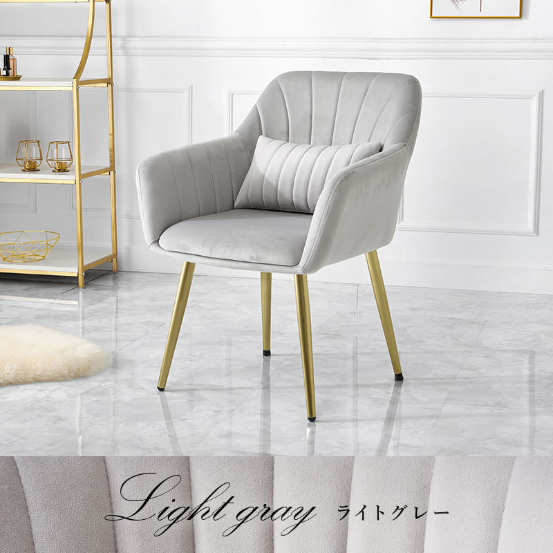 HAGiHARA（萩原） ダイニングチェア チェア 椅子 おしゃれ ベロア調