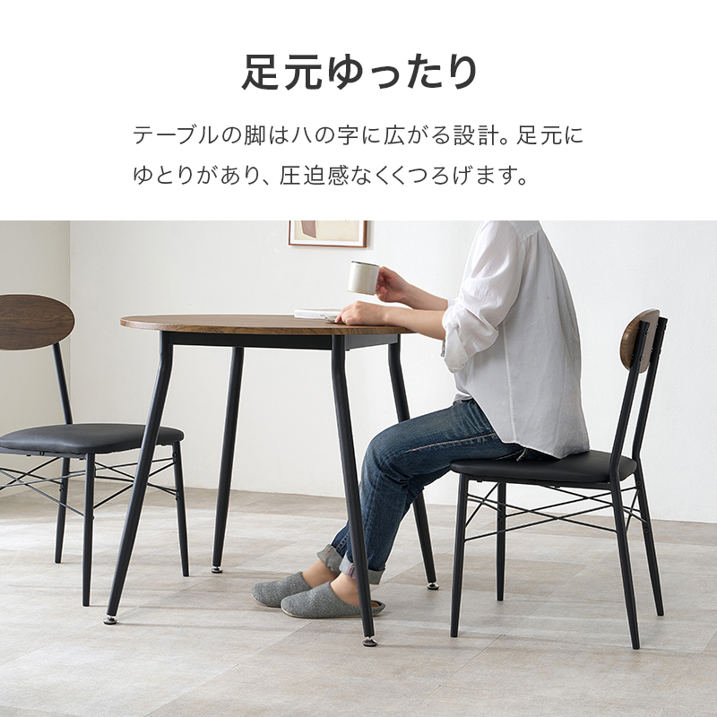 HAGiHARA（萩原） ダイニングテーブルセット 2人 丸 ダイニング