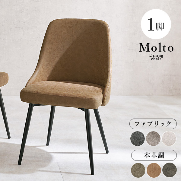 ③リザルトチェア　送料込　リプロダクト　シンプル　ダイニングチェア　デスクチェア フリソ・クラマー】リザルトチェア | リプロダクト家具 - デザイナーズ