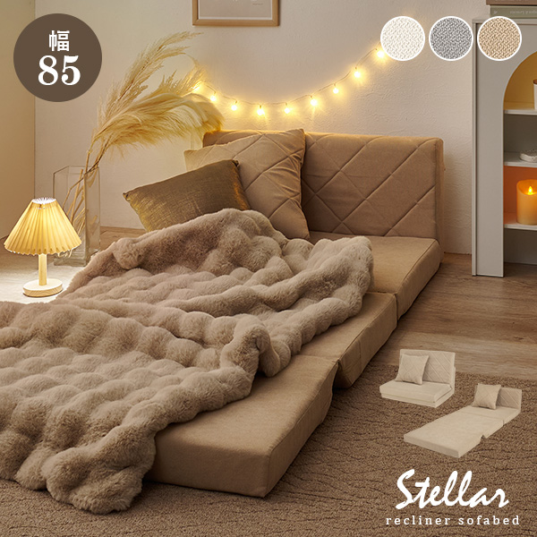 HAGiHARA（萩原） ソファーベット 2人掛け ソファベッド コンパクト