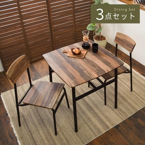 ダイニングテーブルセット 2人用 ダイニングテーブルセットおしゃれ 安い 食卓テーブルセット 3点 食卓テーブル2人用 正方形 カフェ風 幅70cm ラウンド型｜kaguhonpo