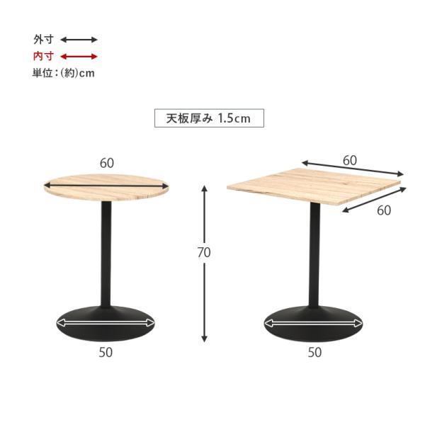 カフェテーブル 丸 60cm 北欧 おしゃれ 高さ70cm 白 正方形 円形 木製 一人暮らし 大理石 リビング テーブル ミニテーブル 丸テーブル｜kaguhonpo｜20