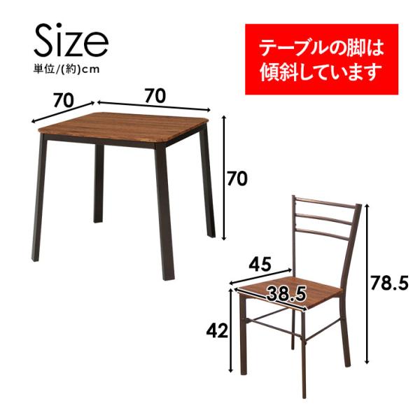 ダイニングテーブルセット 2人用 ダイニングテーブルセットおしゃれ 安い 白 北欧 食卓テーブルセット 3点 食卓テーブル2人用 正方形 椅子 幅70cm ナッツ｜kaguhonpo｜11