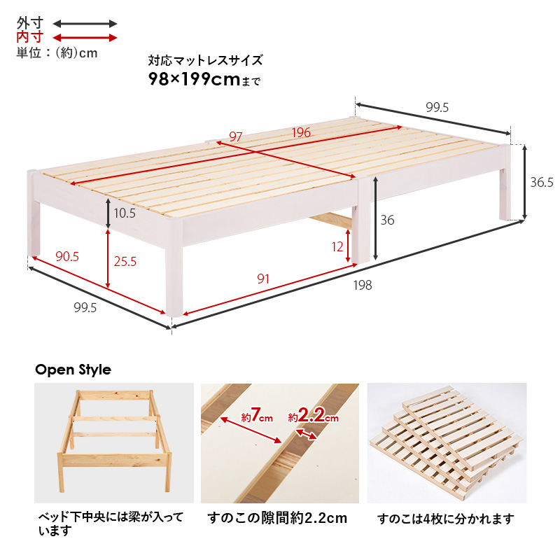 ベッド ベッドフレーム シングル 安い 収納 すのこ 白 おしゃれ 木製 