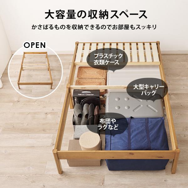 ベッド ベッドフレーム セミダブルベッド 安い すのこ 白 おしゃれ 木製 組立簡単 すのこベッド ベット ネジレス｜kaguhonpo｜14
