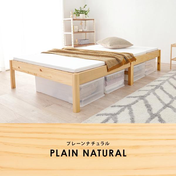 ベッド ベッドフレーム セミダブルベッド 安い すのこ 白 おしゃれ 木製 組立簡単 すのこベッド ベット ネジレス｜kaguhonpo｜19