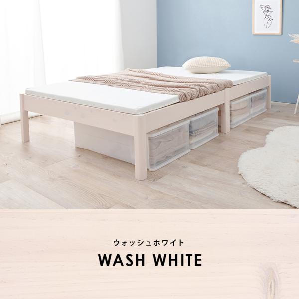 ベッド ベッドフレーム セミダブルベッド 安い すのこ 白 おしゃれ 木製 組立簡単 すのこベッド ベット ネジレス｜kaguhonpo｜20