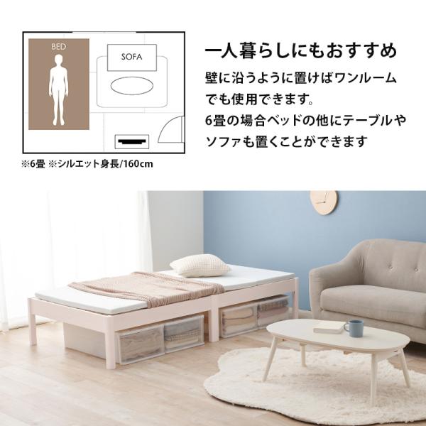 ベッド ベッドフレーム セミダブルベッド 安い すのこ 白 おしゃれ 木製 組立簡単 すのこベッド ベット ネジレス｜kaguhonpo｜21