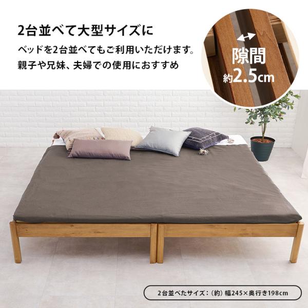 ベッド ベッドフレーム セミダブルベッド 安い すのこ 白 おしゃれ 木製 組立簡単 すのこベッド ベット ネジレス｜kaguhonpo｜22