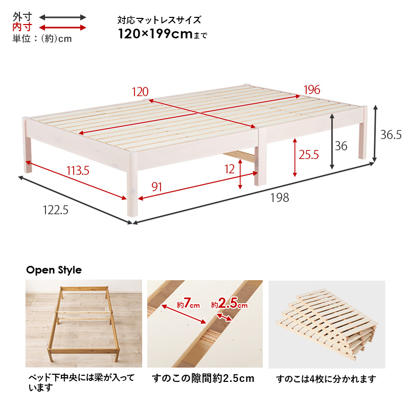 ベッド ベッドフレーム セミダブルベッド 安い すのこ 白 おしゃれ 木製 組立簡単 すのこベッド ベット ネジレス｜kaguhonpo｜23