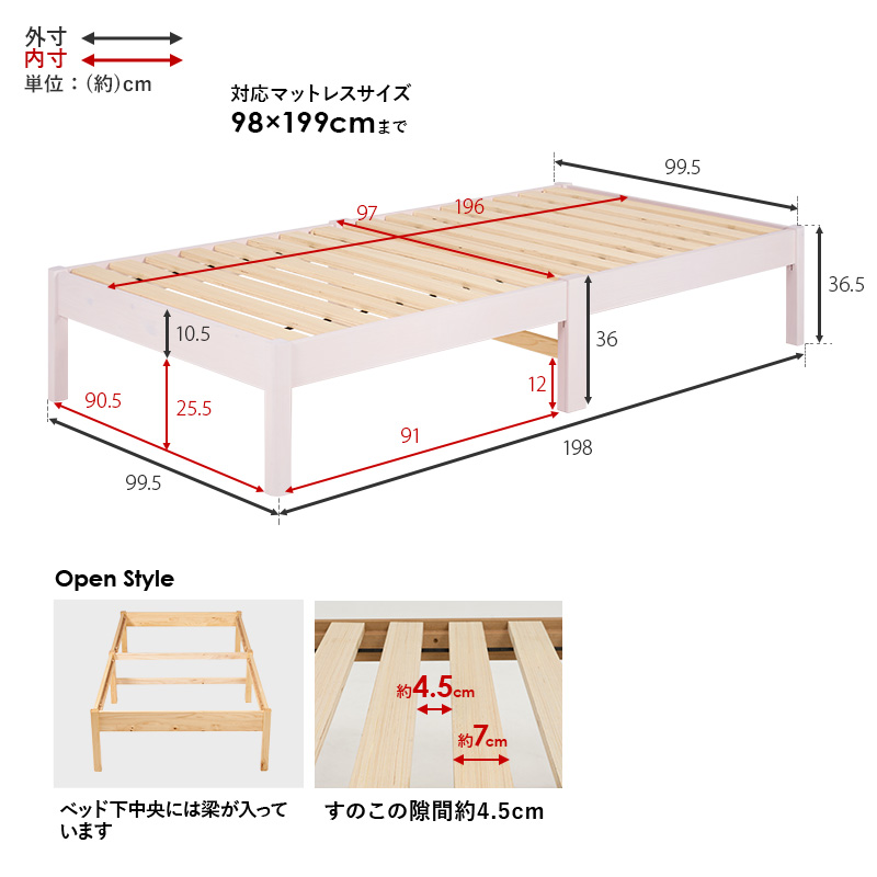 ベッド ベッドフレーム シングル 安い 収納 すのこ 白 おしゃれ 木製