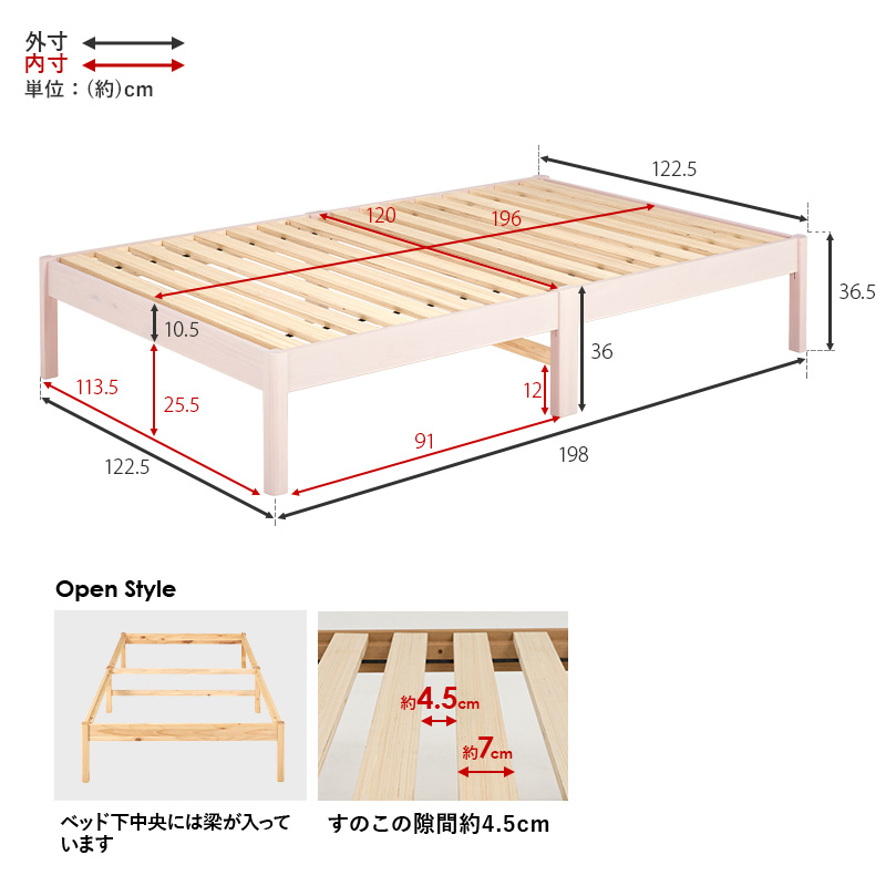 ベッド セミダブル 安い 収納 マットレス付き ヘッドレス すのこ 白 おしゃれ 木製 組み立て簡単 組立 ポケットコイル ベット ネジレス | HAGiHARA | 19