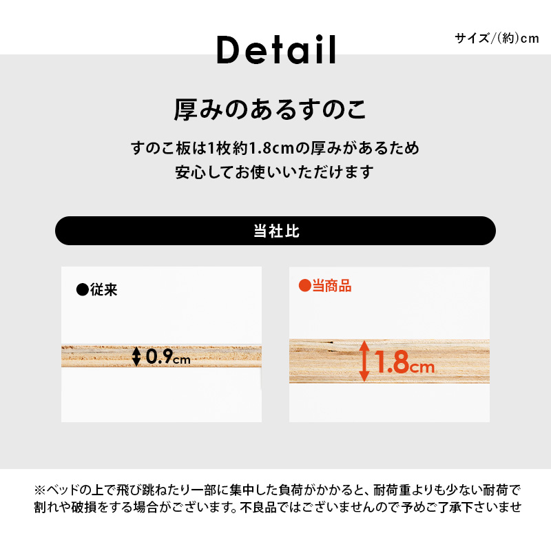 ベッド セミダブル 安い 収納 マットレス付き ヘッドレス すのこ 白 おしゃれ 木製 組み立て簡単 組立 ポケットコイル ベット ネジレス | HAGiHARA | 12